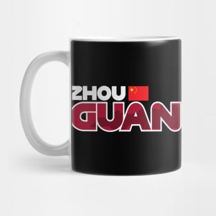 Zhou Guanyu '23 Mug